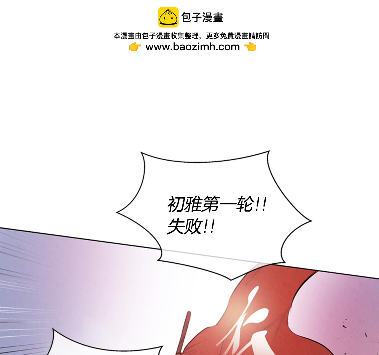 第34话 名为“太阳”的他0