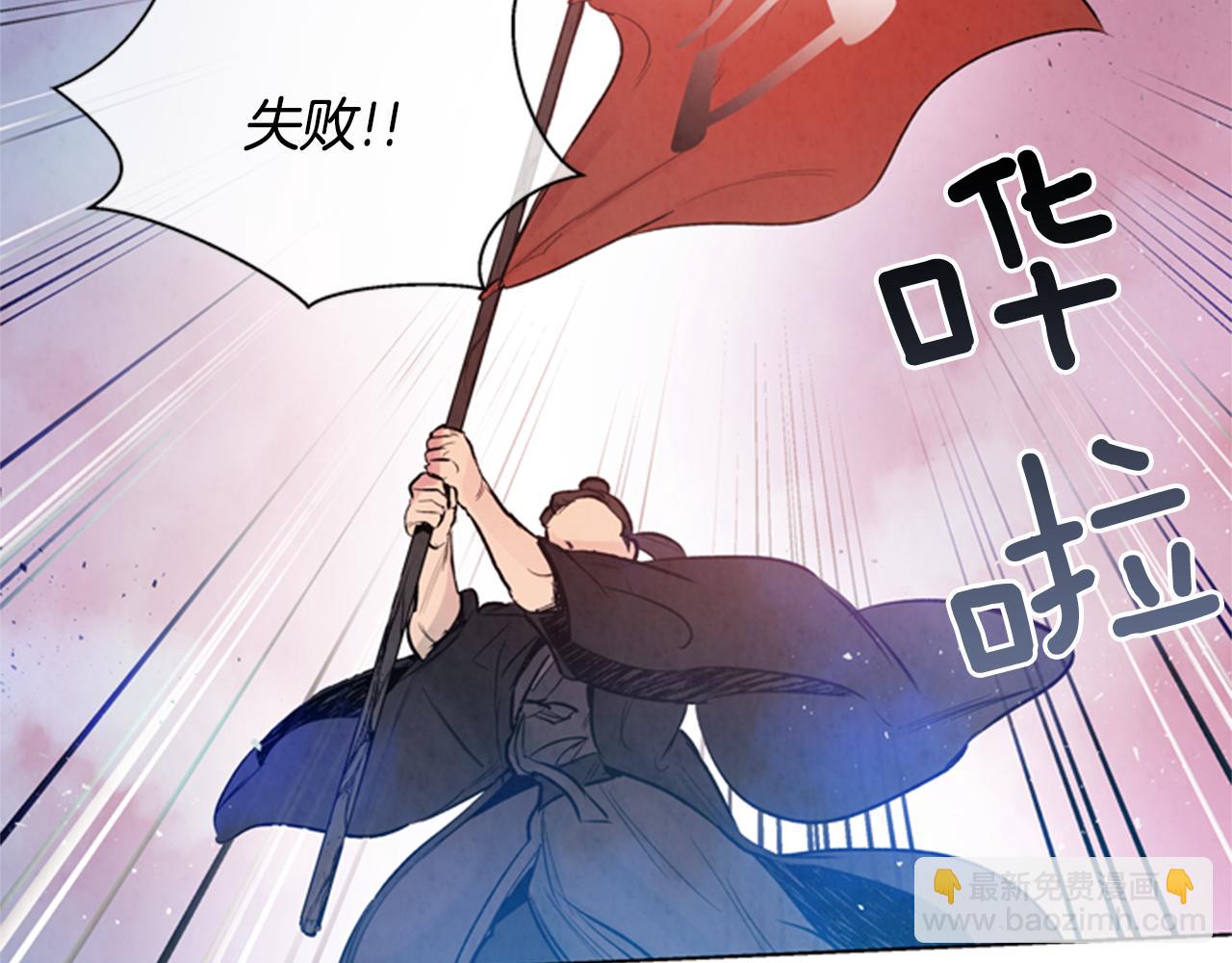 第34话 名为“太阳”的他1