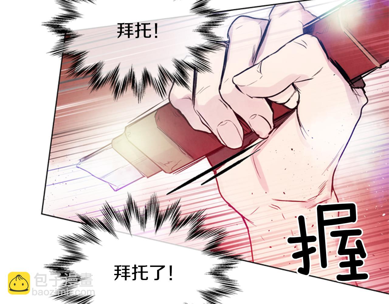 第34话 名为“太阳”的他10