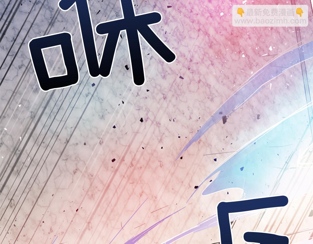 第34话 名为“太阳”的他105