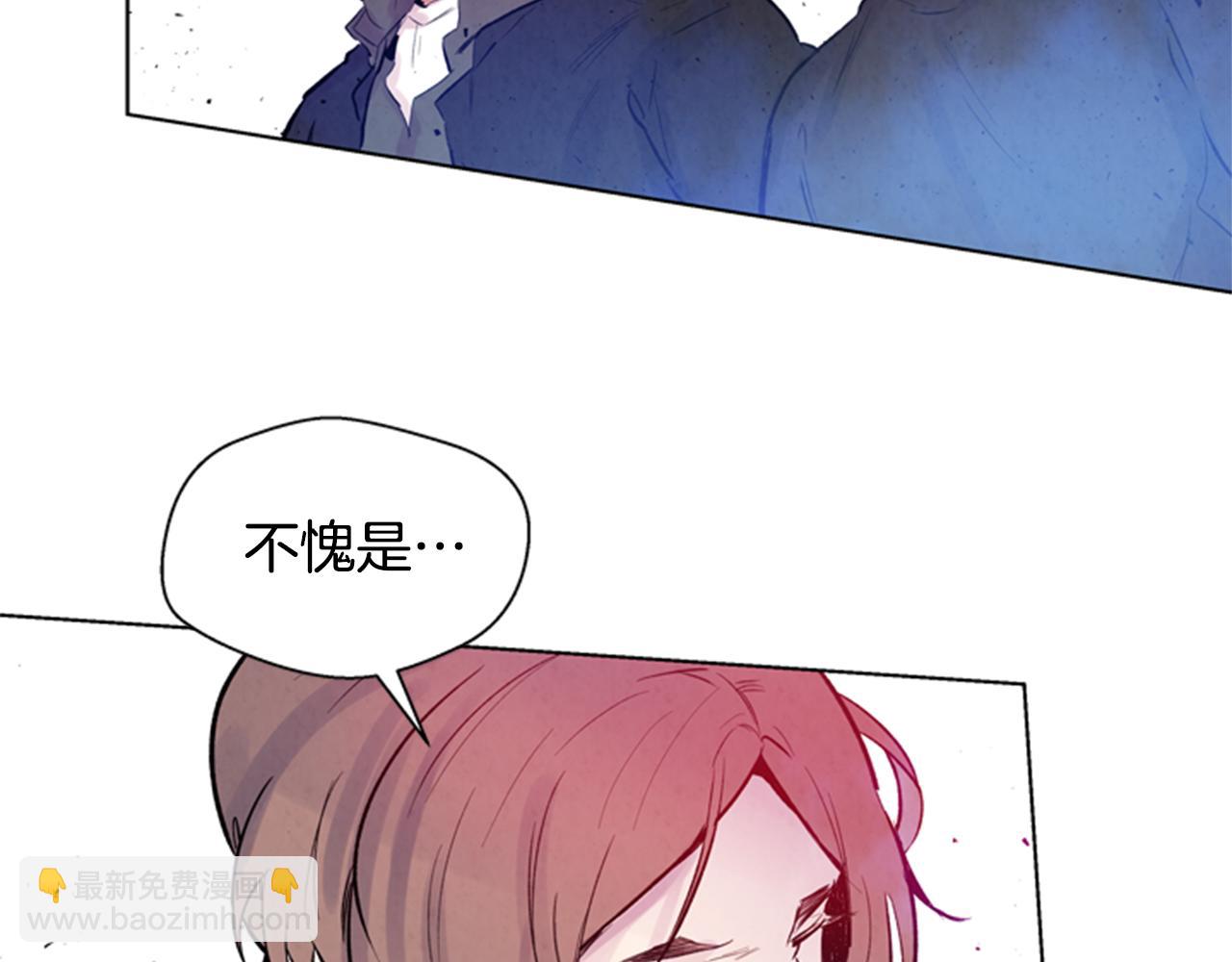 第34话 名为“太阳”的他109
