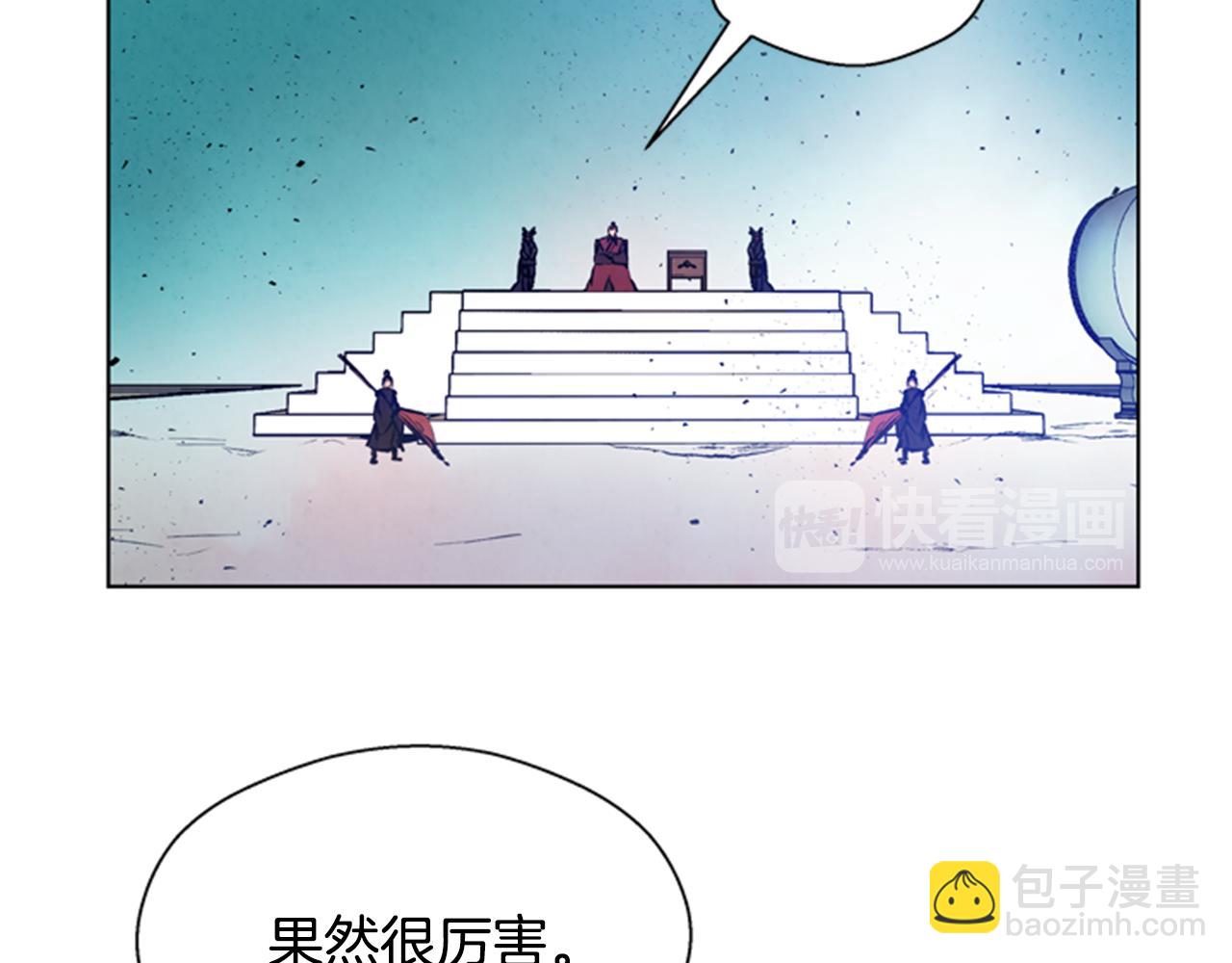 第34话 名为“太阳”的他111