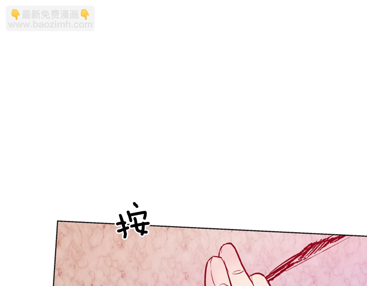 第34话 名为“太阳”的他113