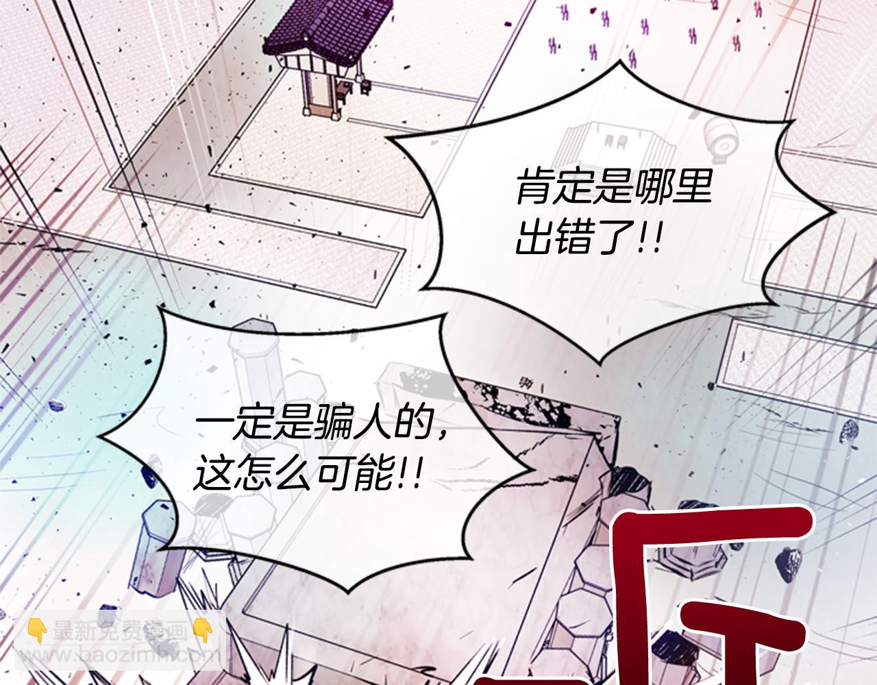 第34话 名为“太阳”的他119