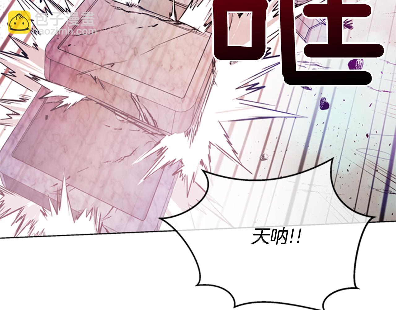 第34话 名为“太阳”的他120