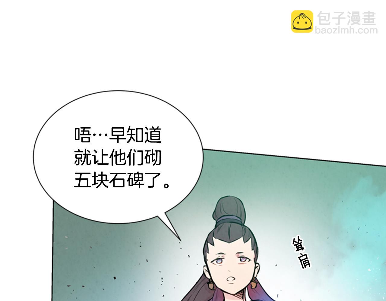 第34话 名为“太阳”的他122