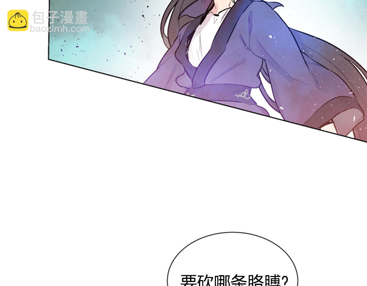 第34话 名为“太阳”的他123