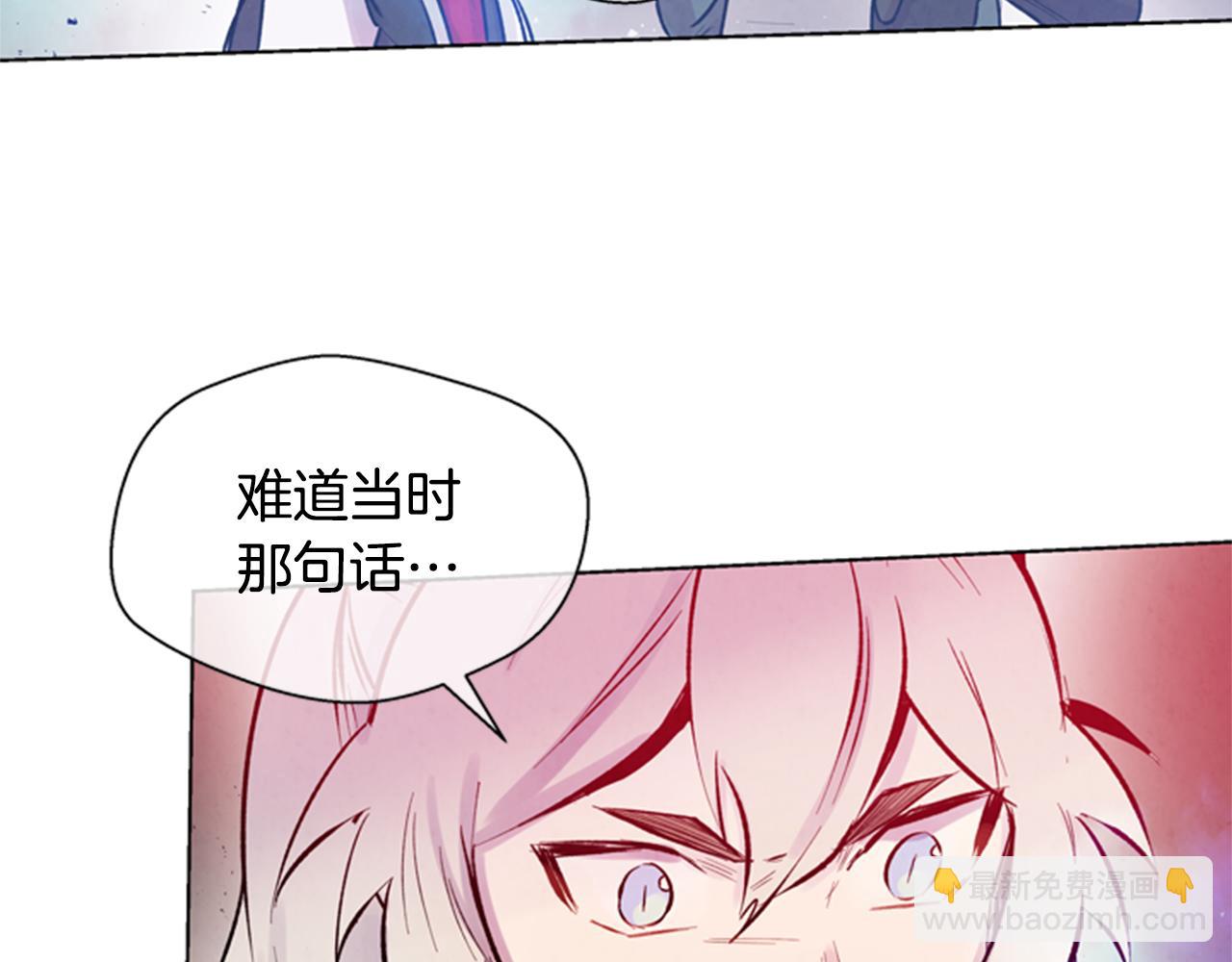 第34话 名为“太阳”的他125