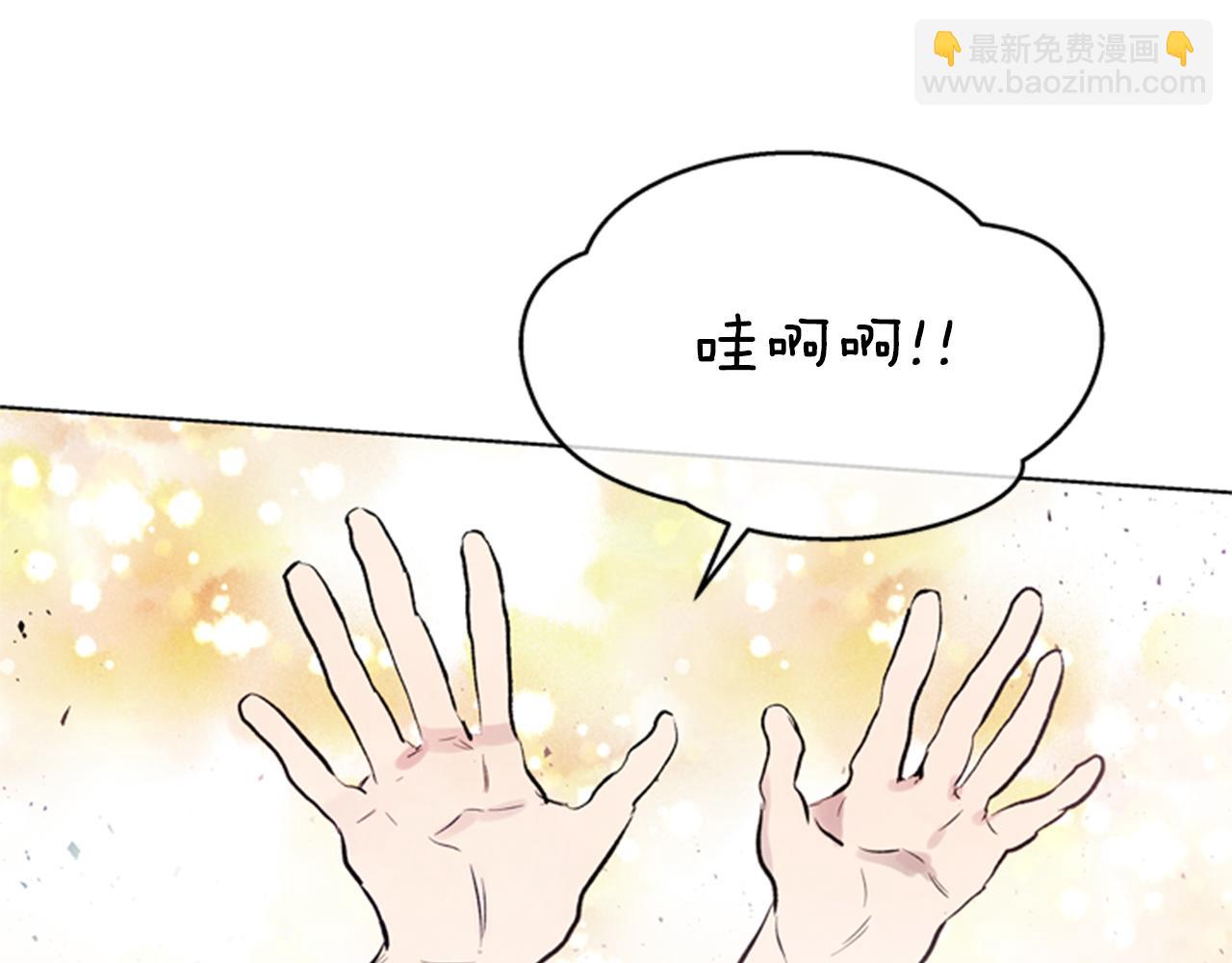 第34话 名为“太阳”的他127