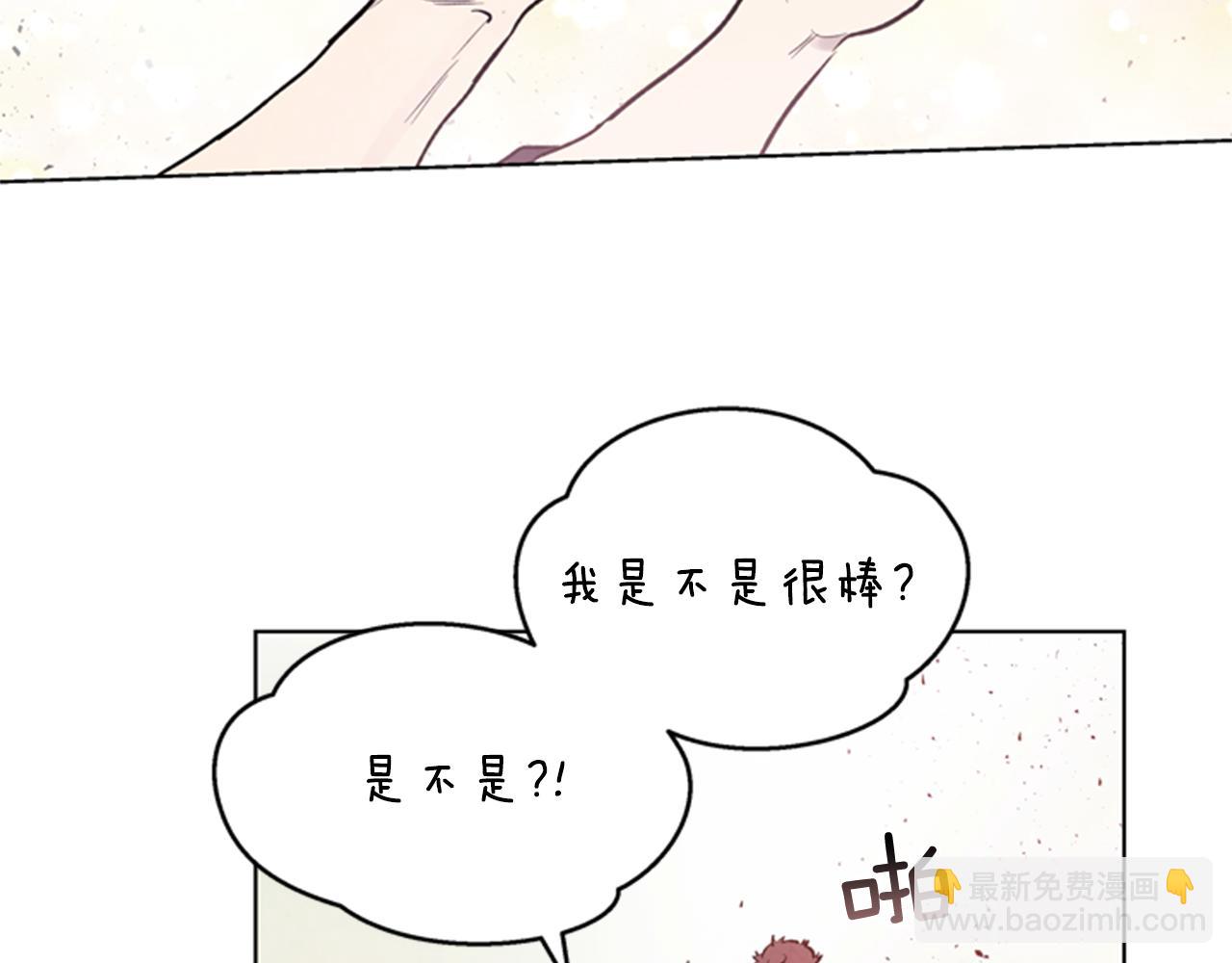 第34话 名为“太阳”的他128