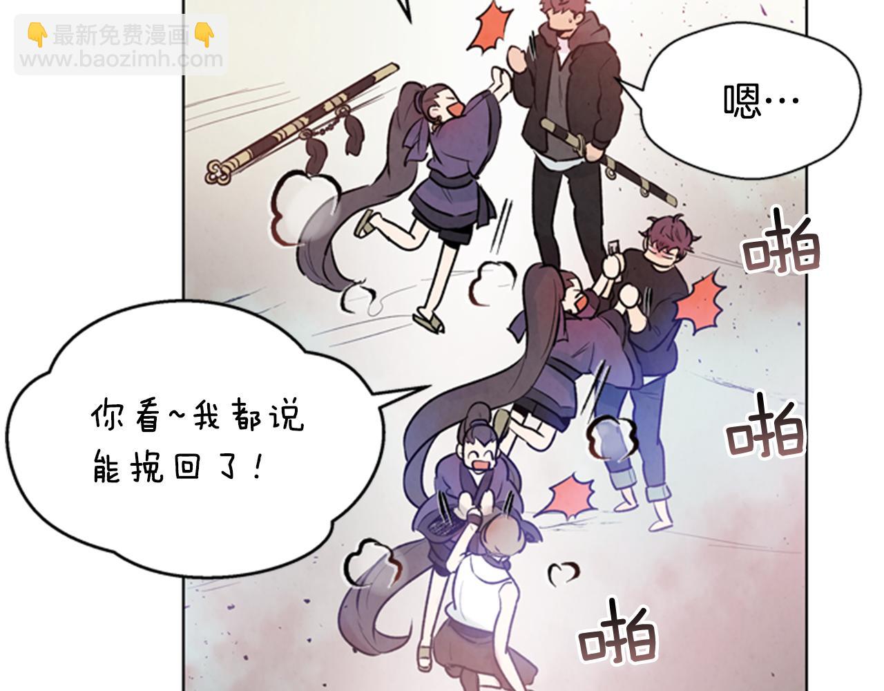 第34话 名为“太阳”的他129