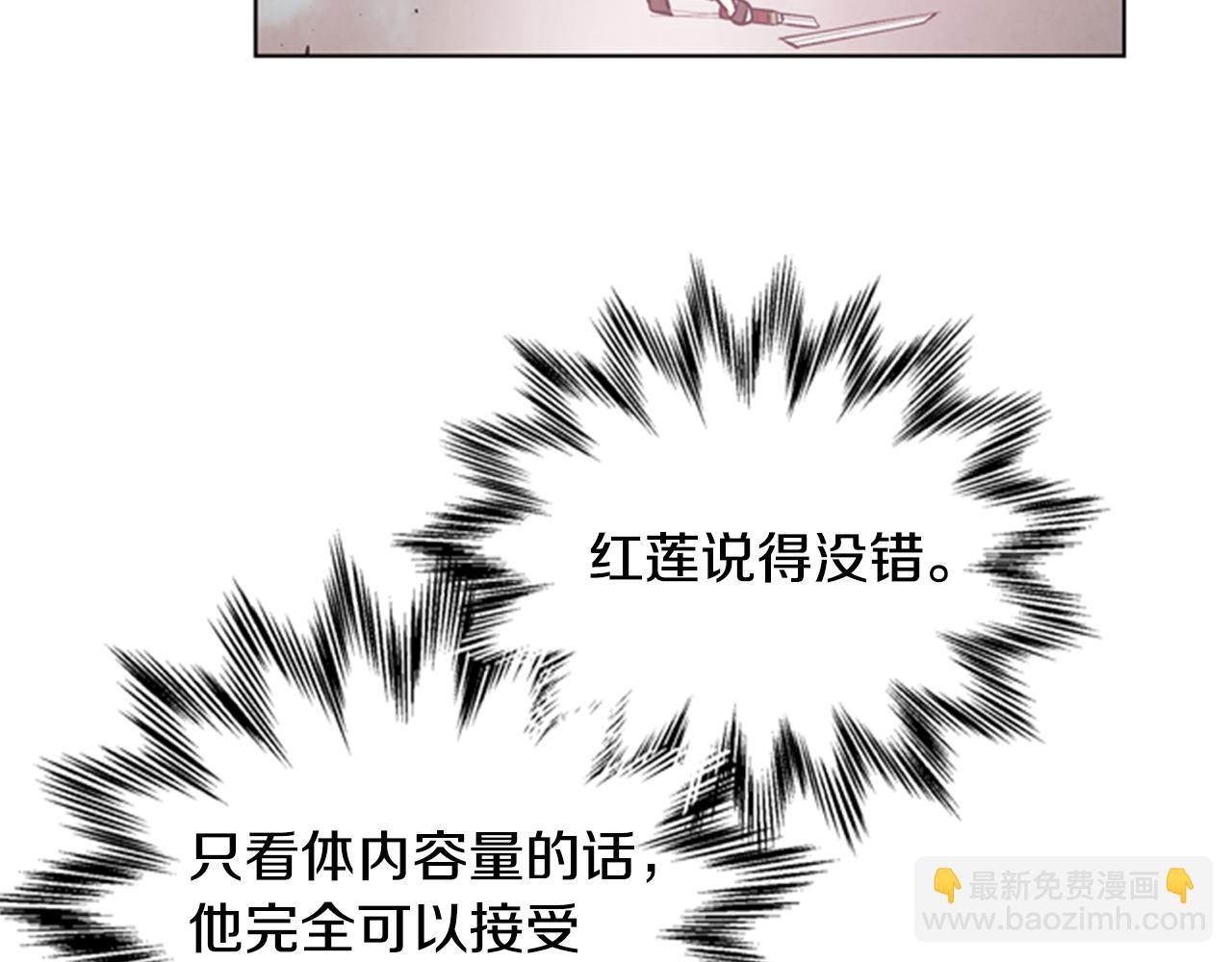 第34话 名为“太阳”的他130