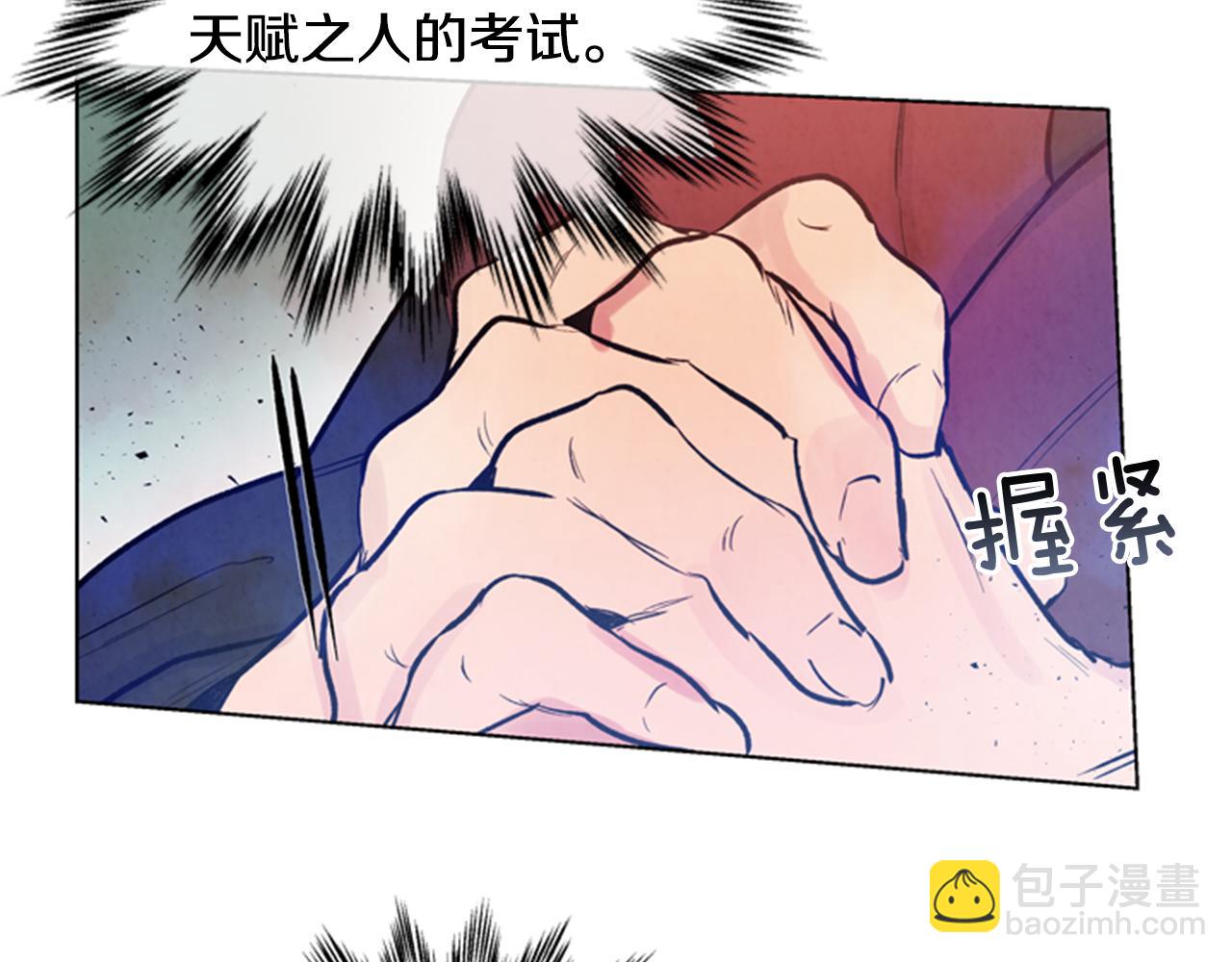第34话 名为“太阳”的他131