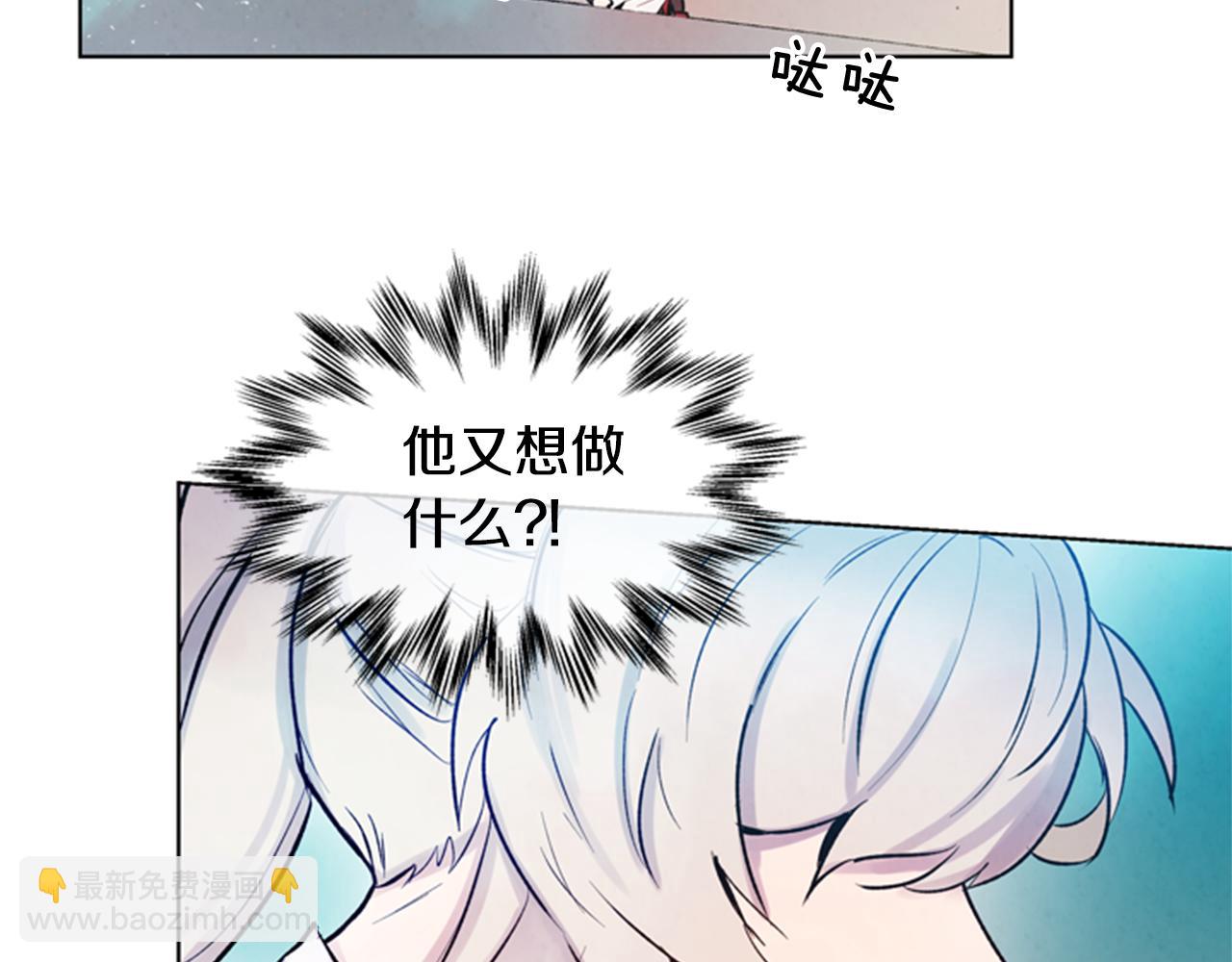 第34话 名为“太阳”的他135