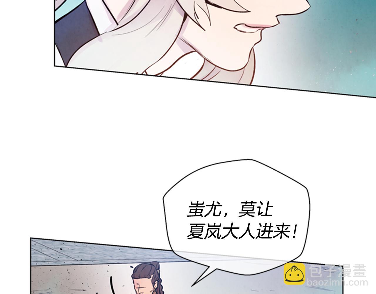 第34话 名为“太阳”的他136