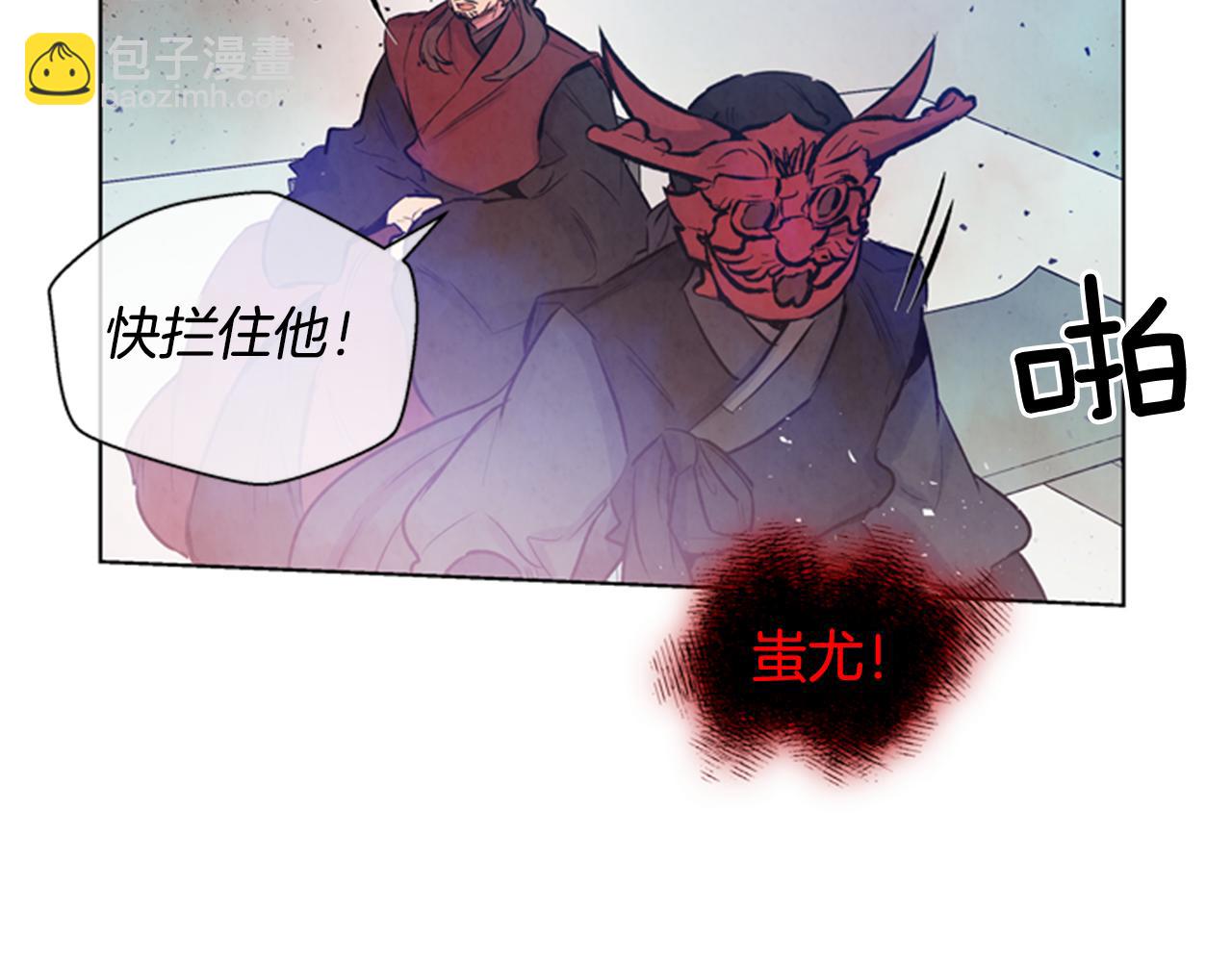 第34话 名为“太阳”的他137