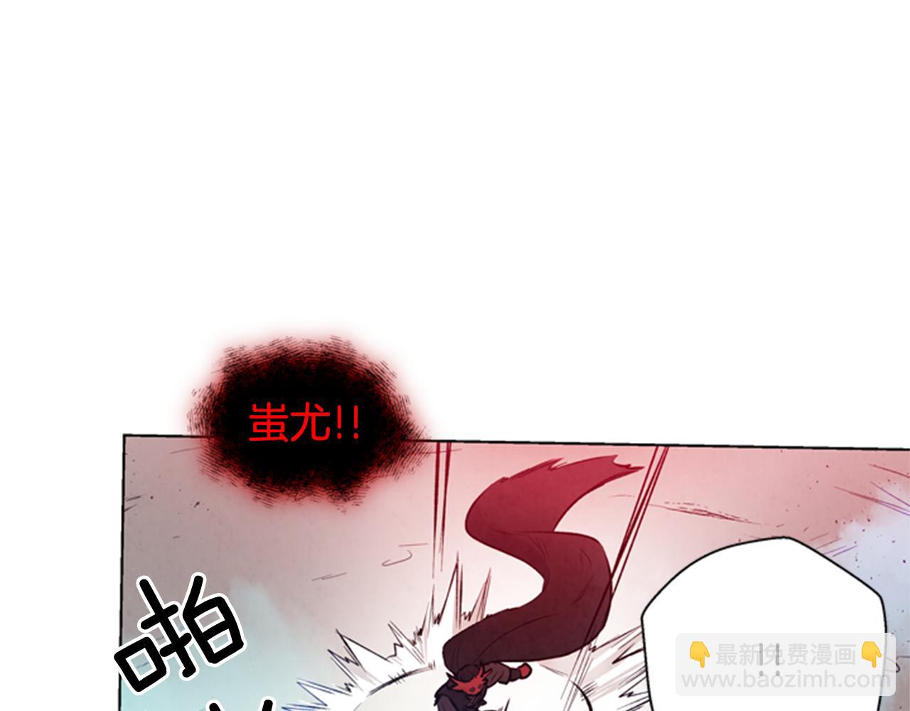 第34话 名为“太阳”的他138