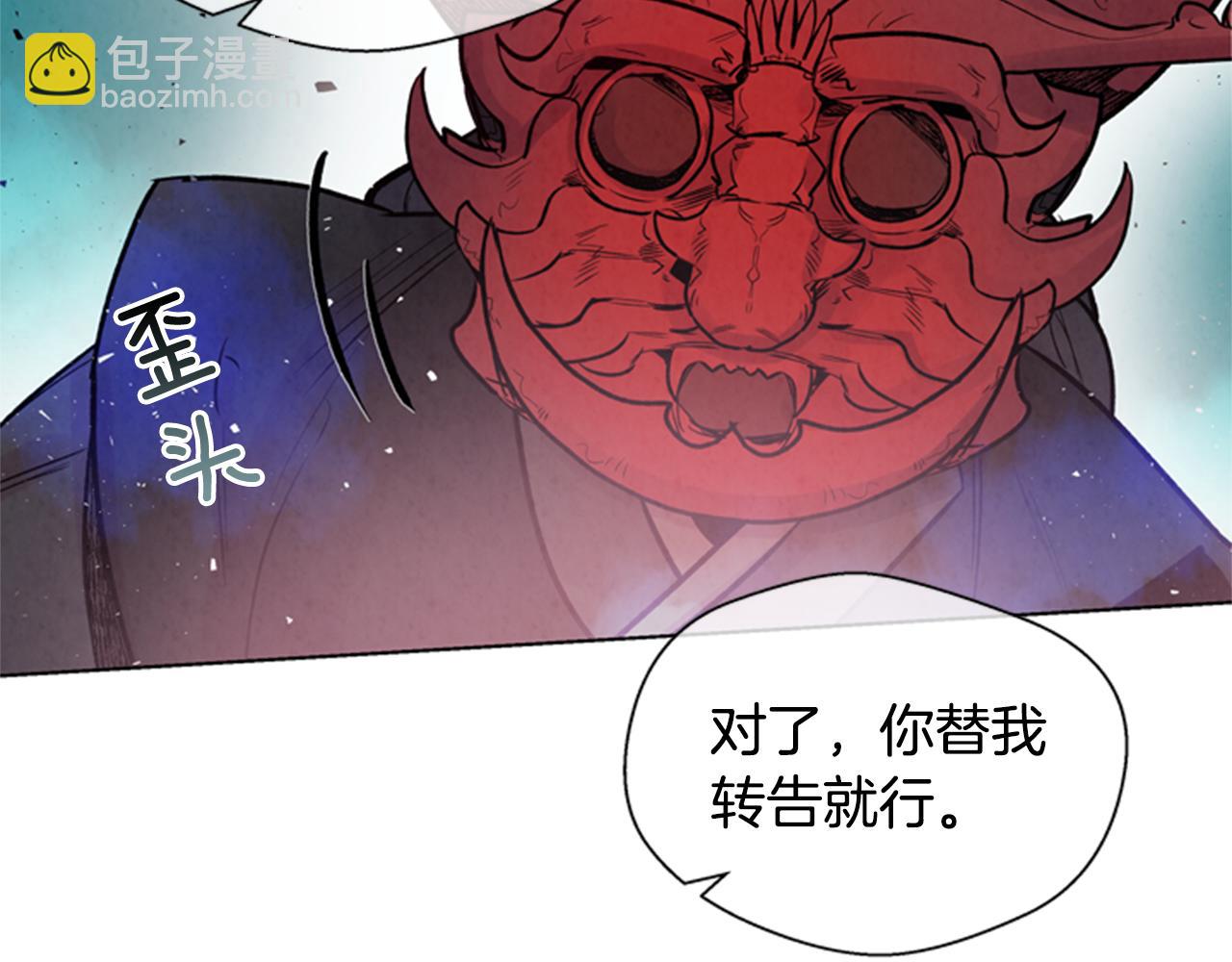 第34话 名为“太阳”的他140