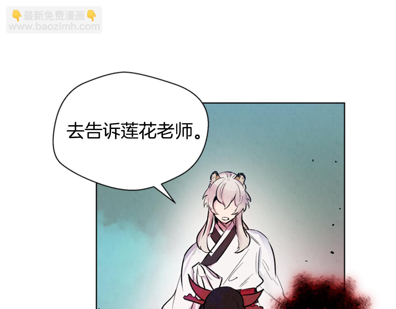 第34话 名为“太阳”的他141