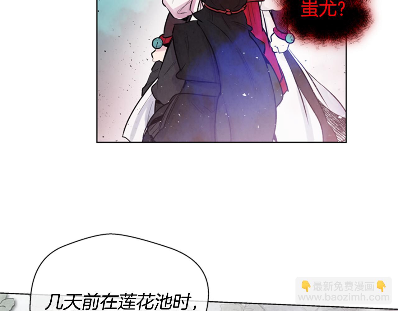 第34话 名为“太阳”的他142