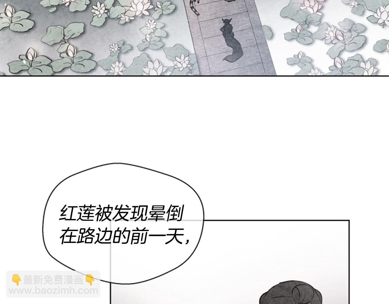 第34话 名为“太阳”的他144