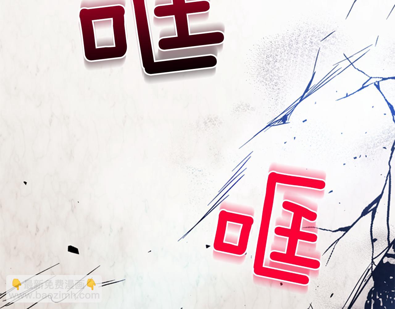 第34话 名为“太阳”的他15