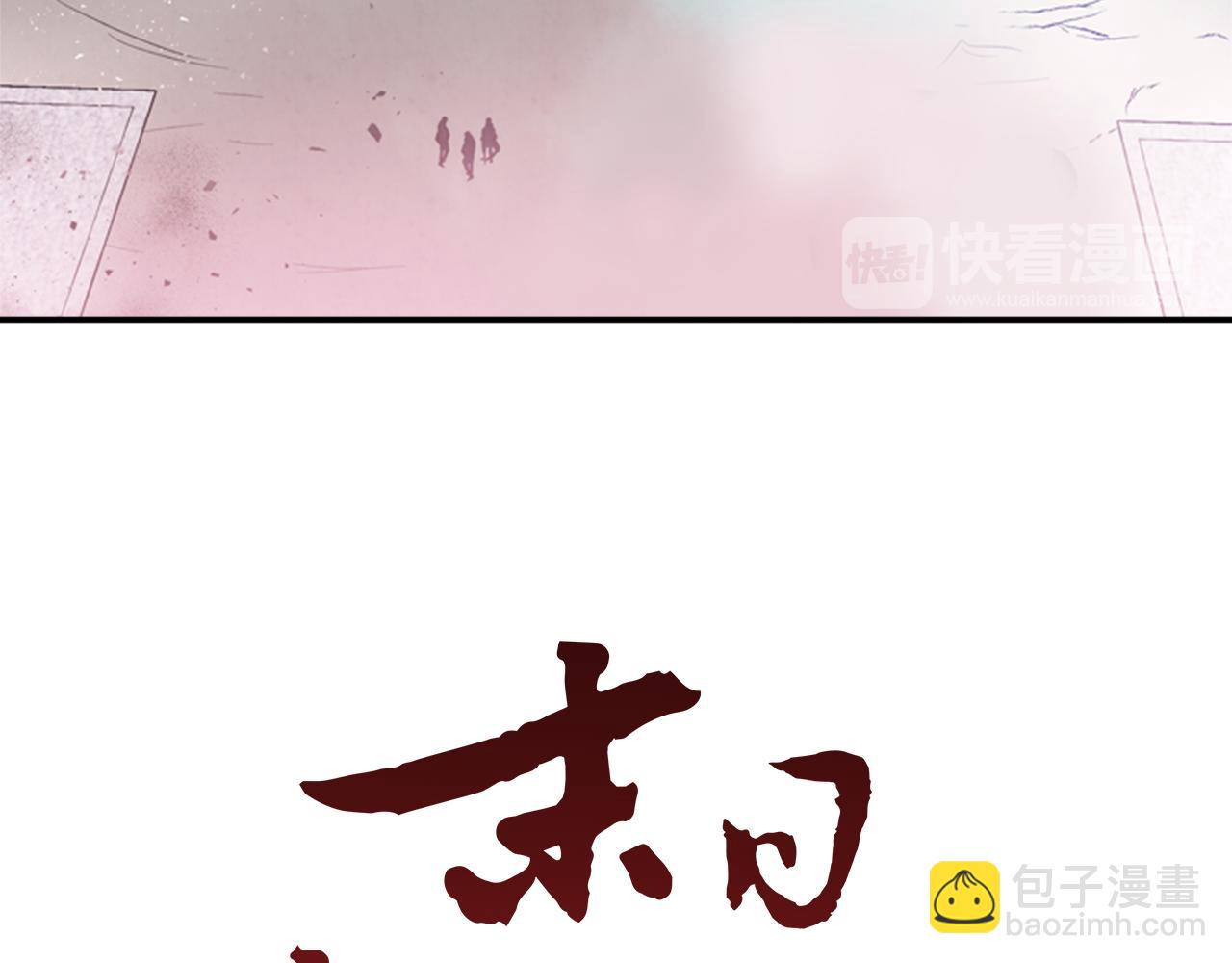 第34话 名为“太阳”的他20