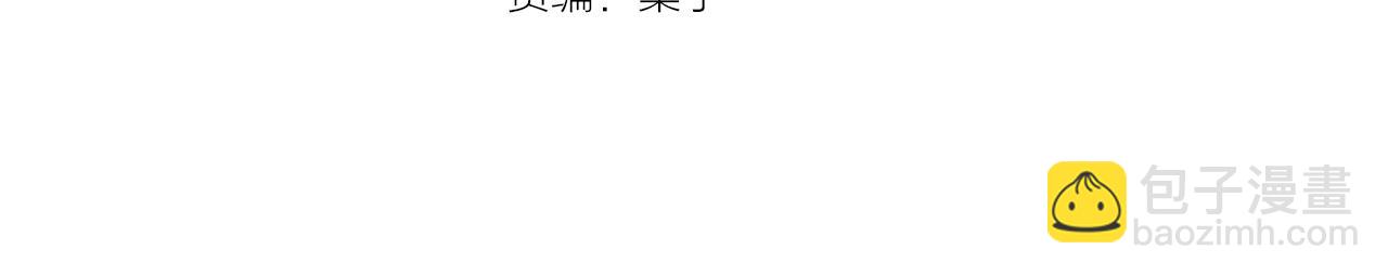 第34话 名为“太阳”的他22