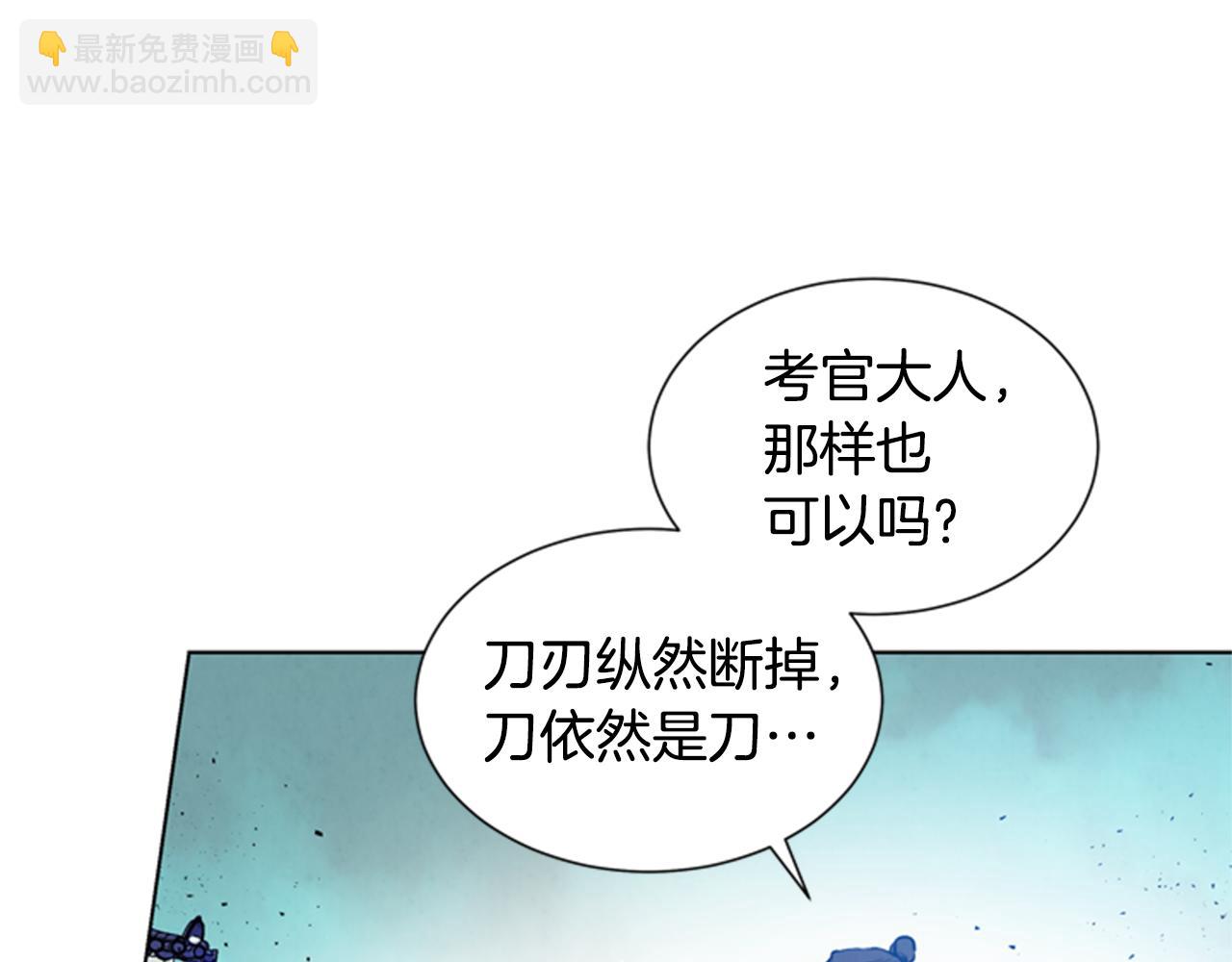 第34话 名为“太阳”的他23