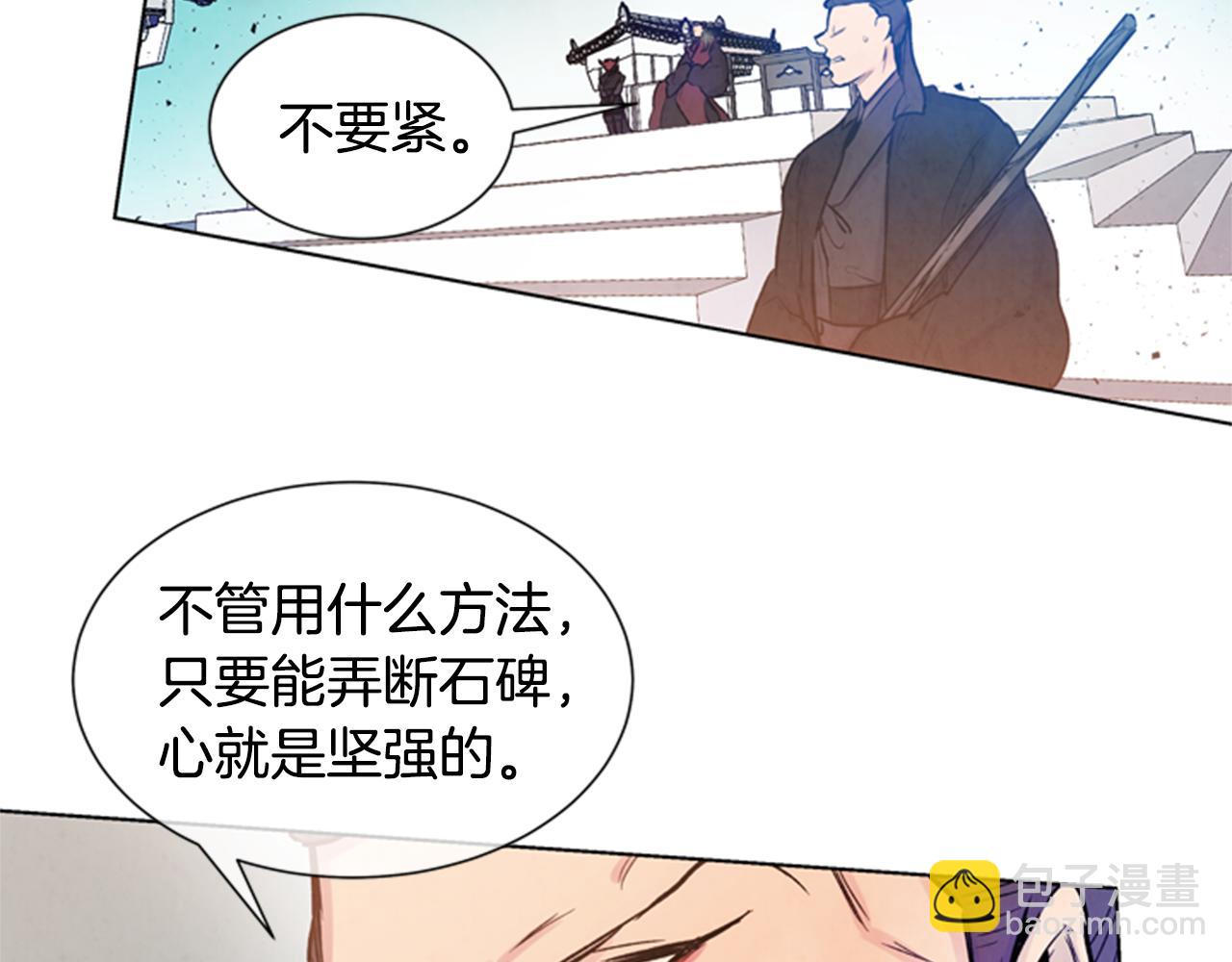 第34话 名为“太阳”的他24