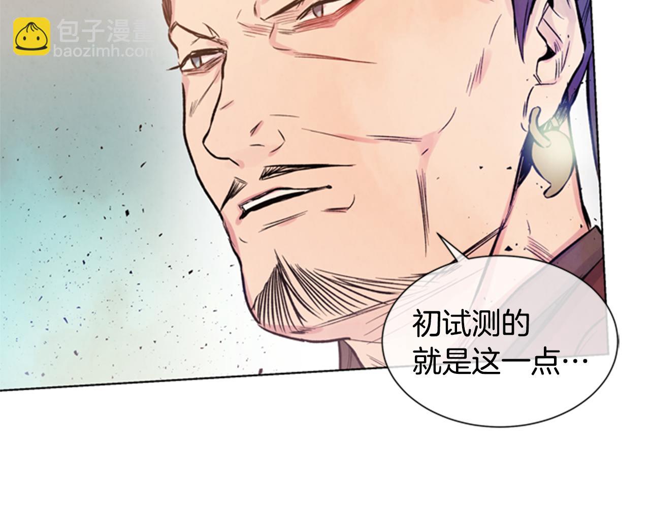 第34话 名为“太阳”的他25