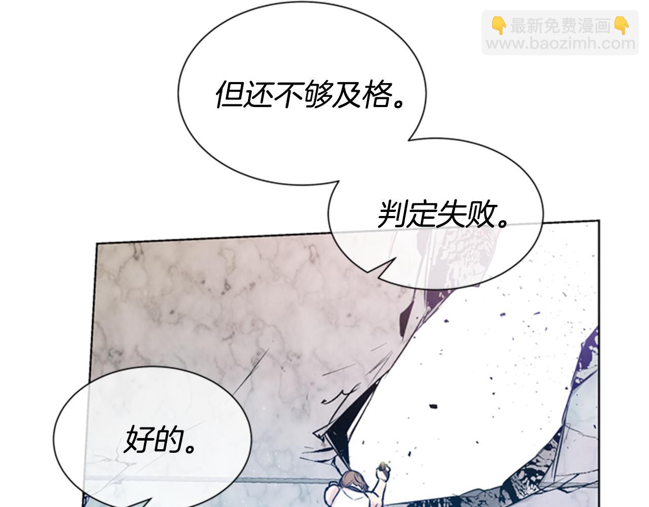 第34话 名为“太阳”的他26