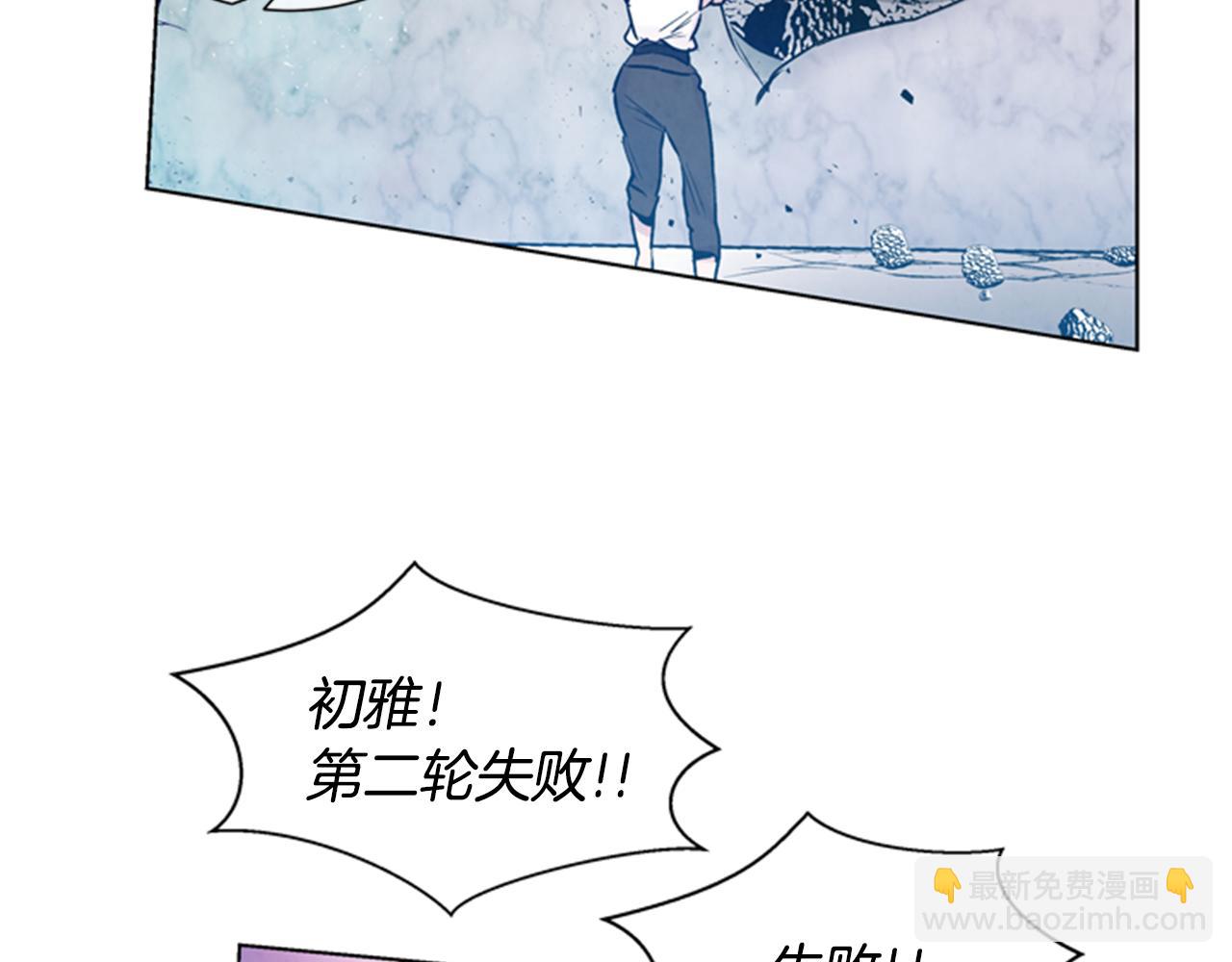第34话 名为“太阳”的他27