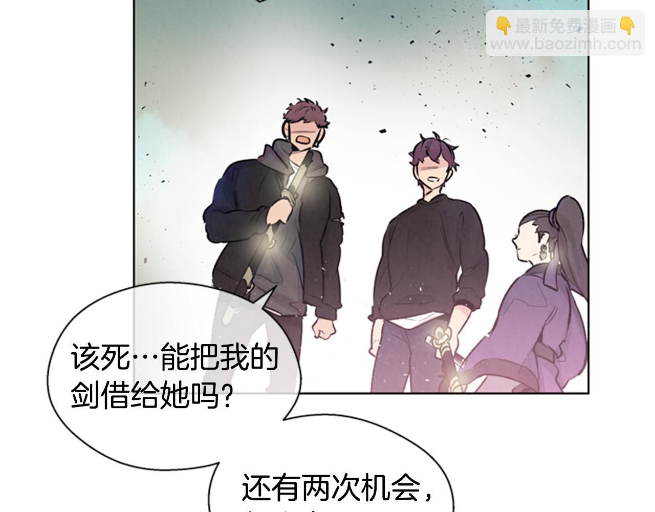 第34话 名为“太阳”的他3