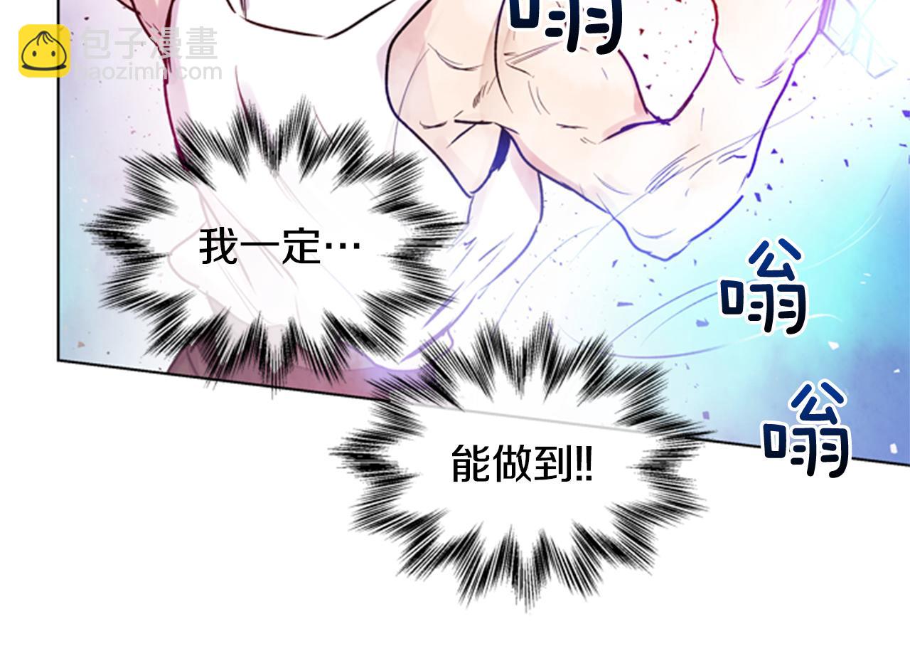 第34话 名为“太阳”的他30
