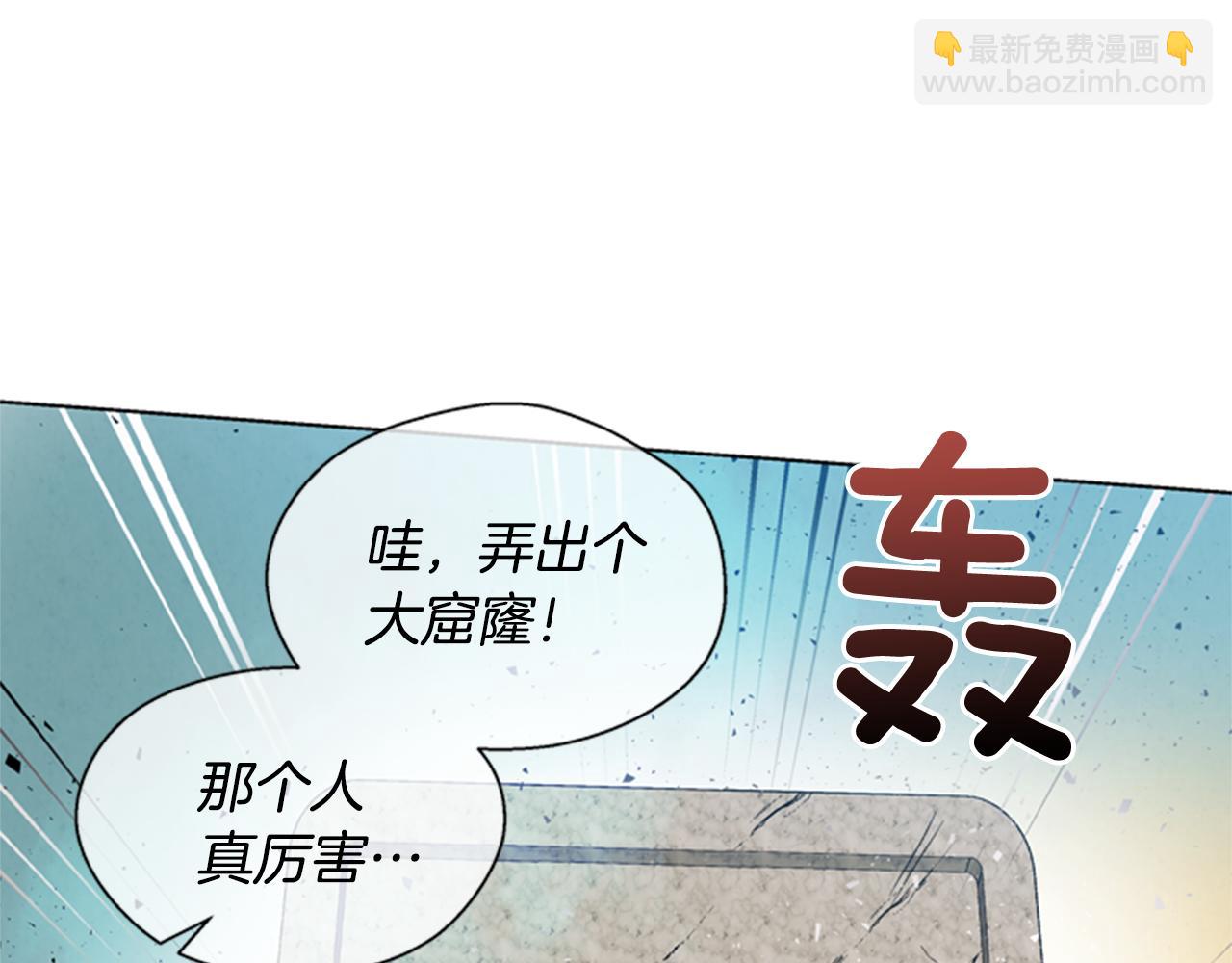 第34话 名为“太阳”的他36