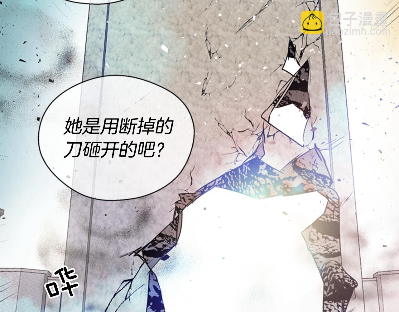 第34话 名为“太阳”的他37