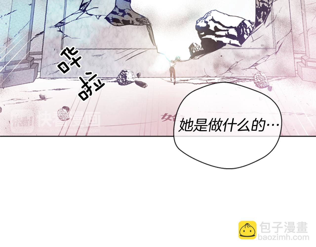 第34话 名为“太阳”的他38