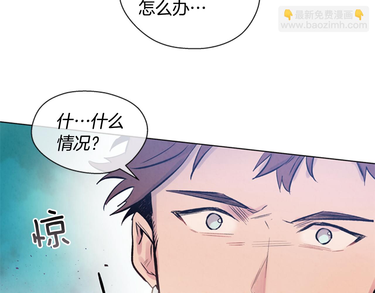 第34话 名为“太阳”的他4