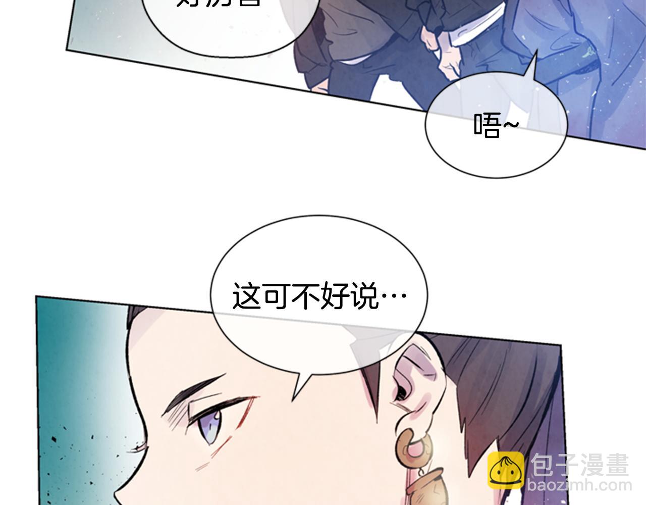 第34话 名为“太阳”的他41