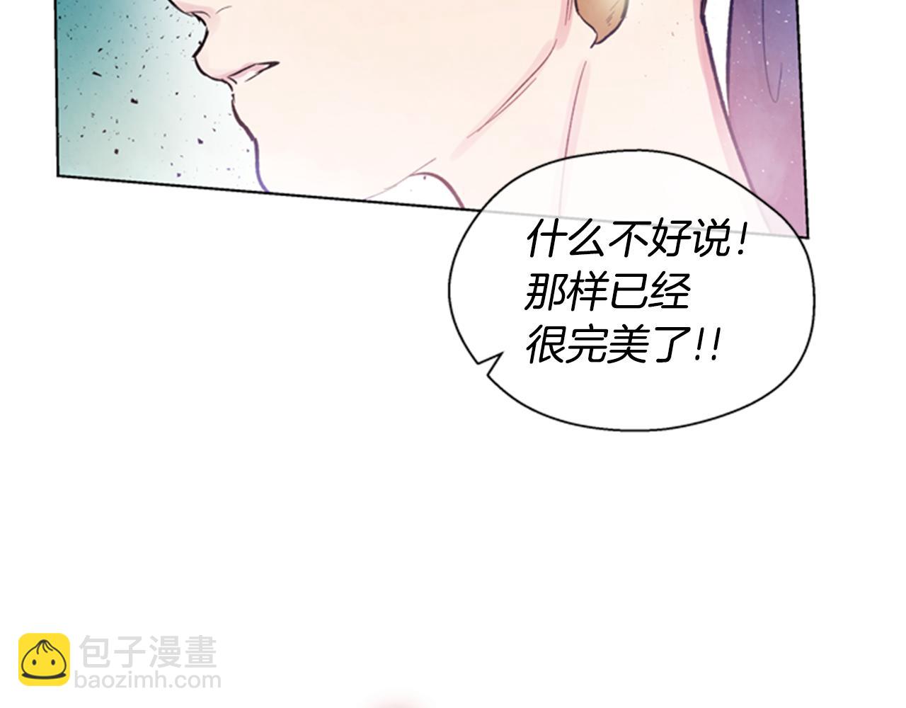 第34话 名为“太阳”的他42