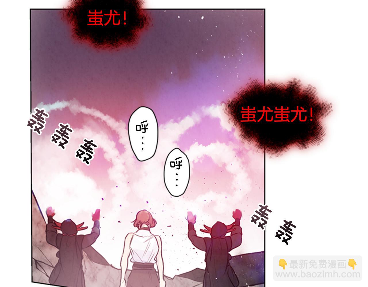 第34话 名为“太阳”的他44