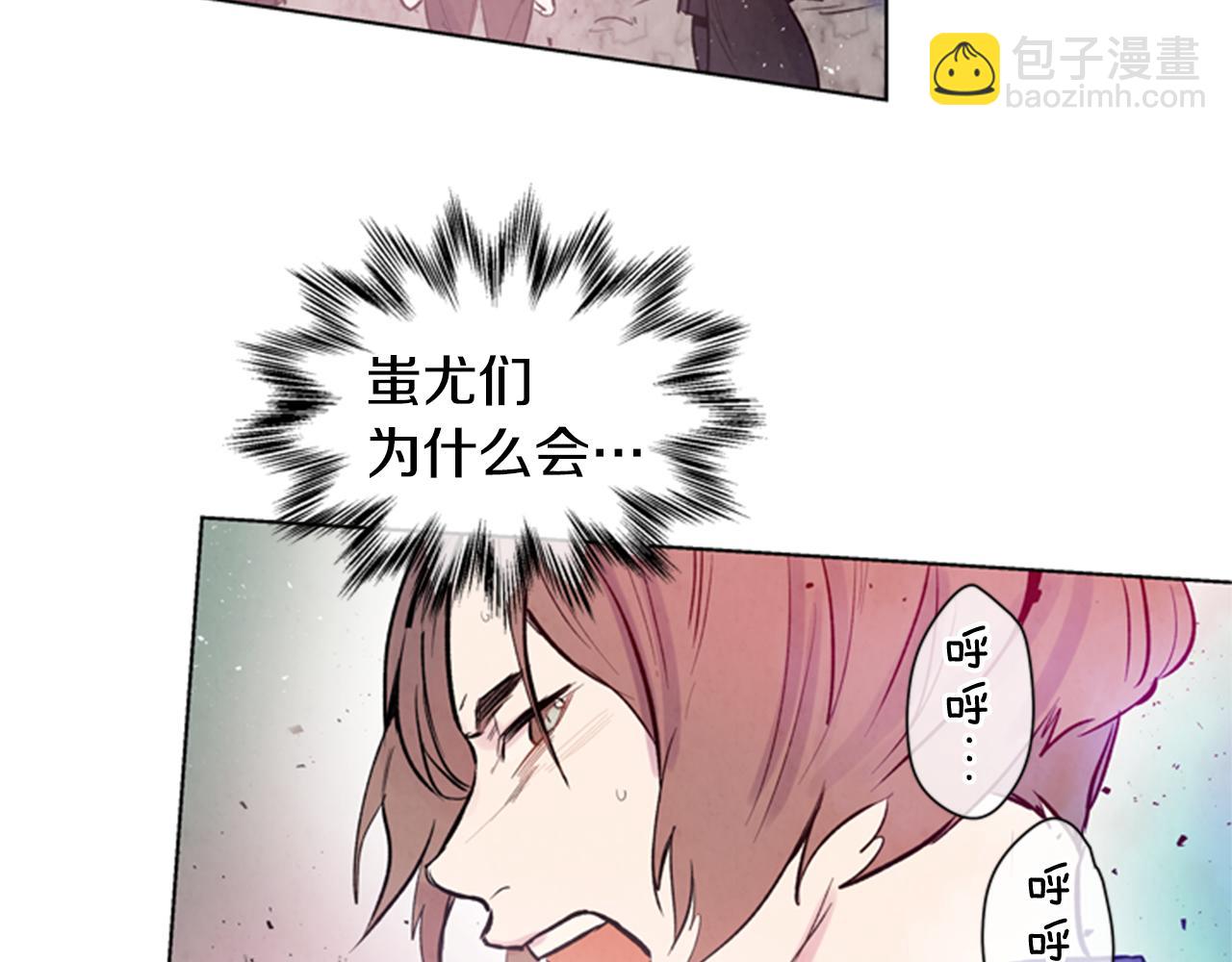 第34话 名为“太阳”的他45