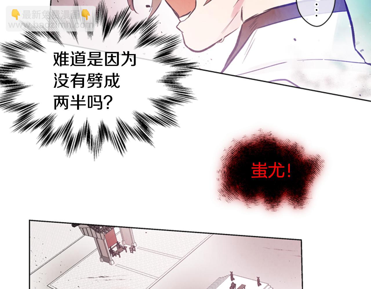 第34话 名为“太阳”的他46