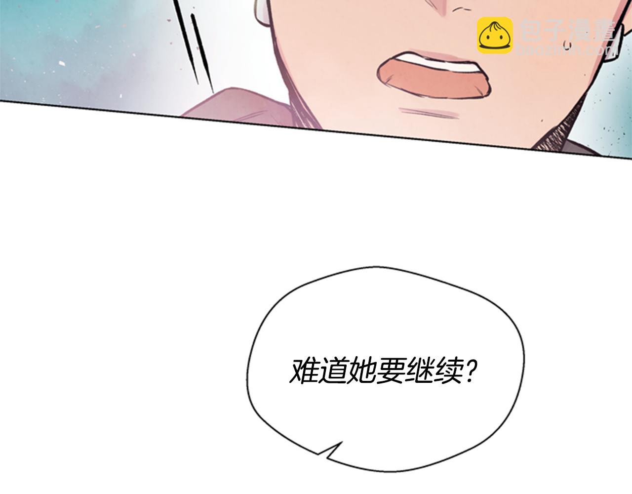 第34话 名为“太阳”的他5