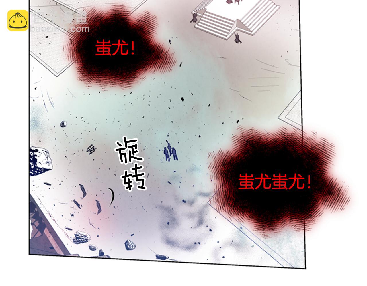 第34话 名为“太阳”的他51