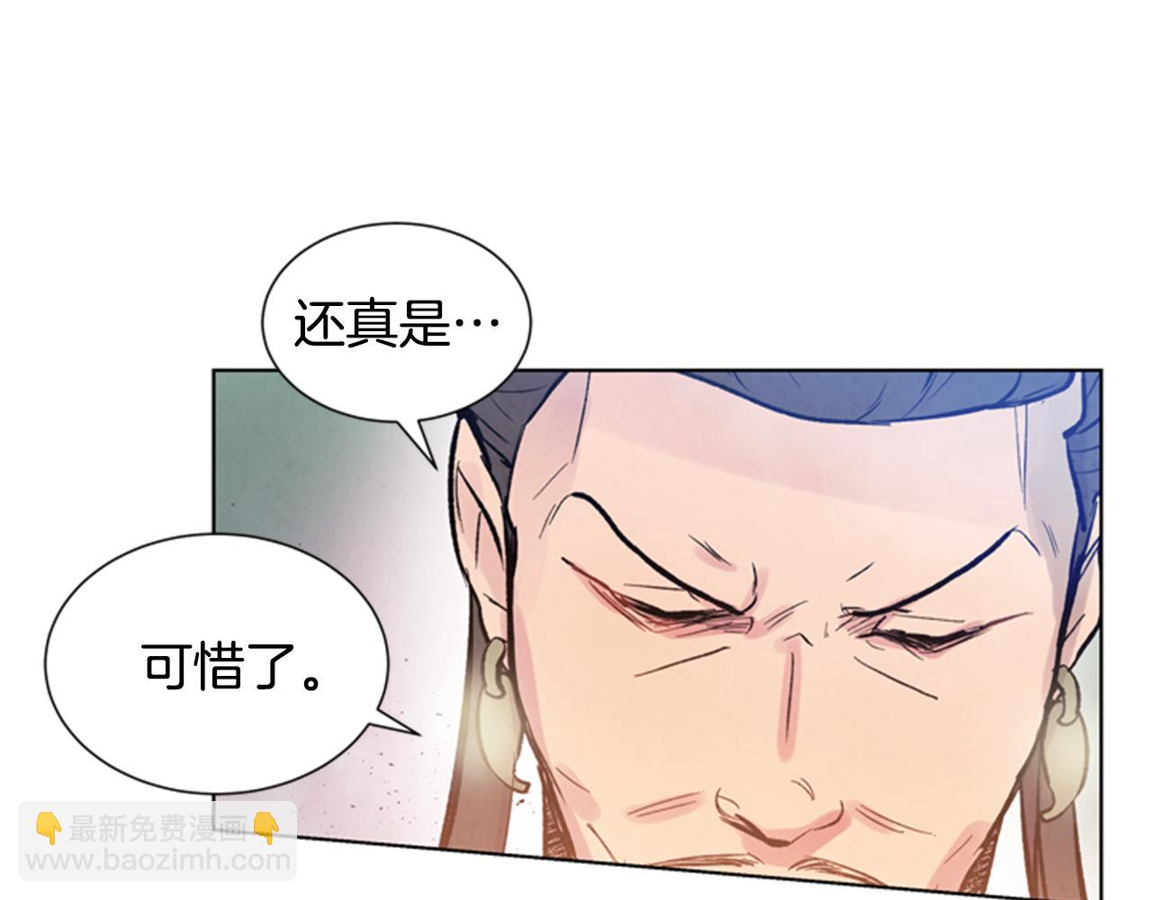 第34话 名为“太阳”的他52