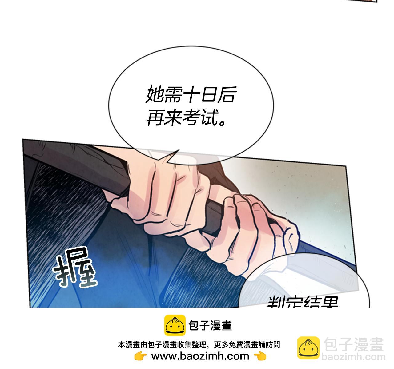 第34话 名为“太阳”的他53