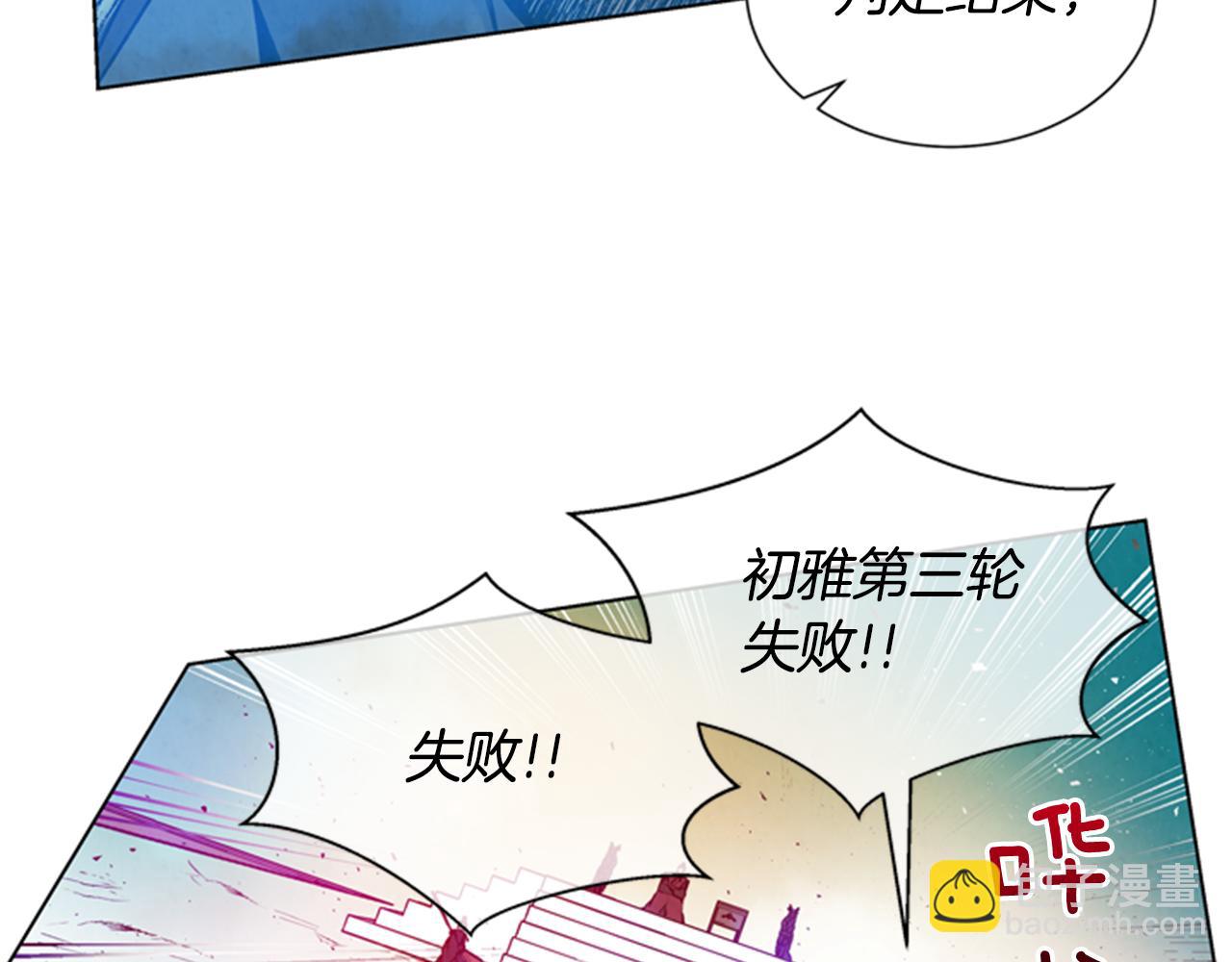 第34话 名为“太阳”的他54