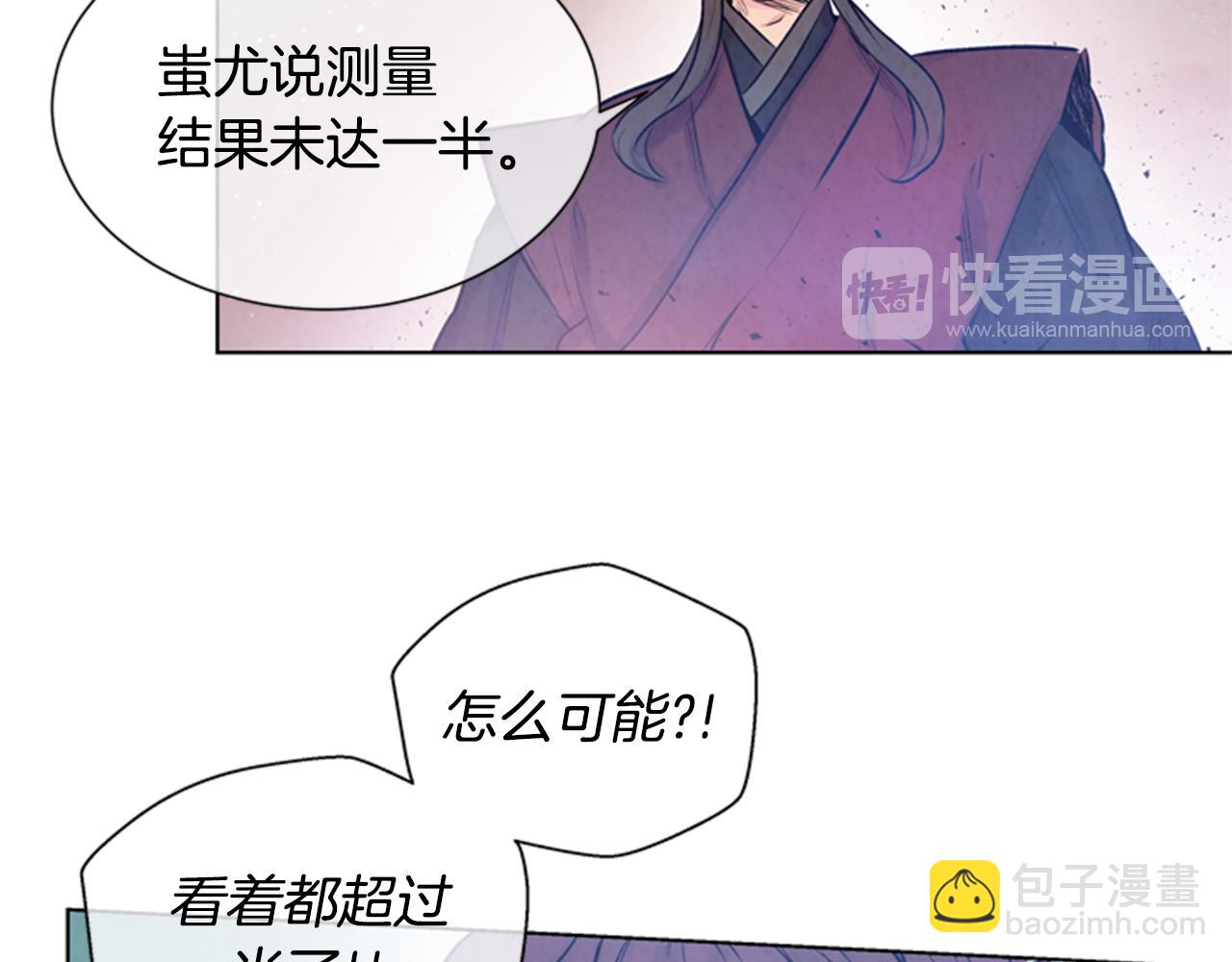 第34话 名为“太阳”的他57